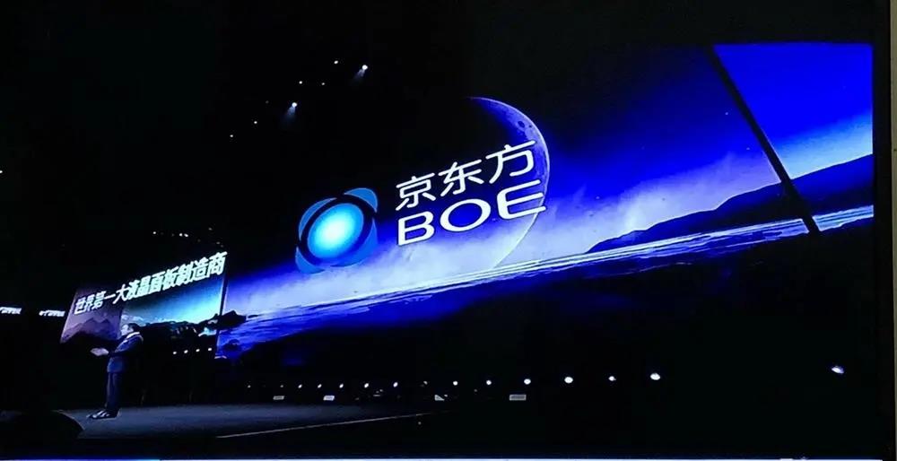 扒開京東方發(fā)展50年，我找到了產業(yè)升級的一條“新”思路